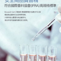 Bouquet Garni 璞珈妮保濕香水噴霧 身體頭髮皆適用(145ml) 3款任選 Bouquet Garni 璞珈妮保濕香水噴霧 身體頭髮皆適用(145ml) 3款任選