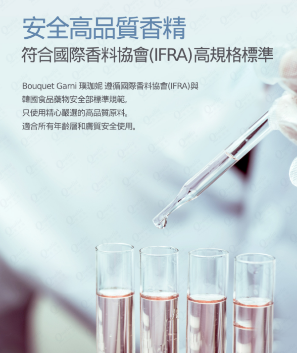 Bouquet Garni 璞珈妮保濕香水噴霧 身體頭髮皆適用(145ml) 3款任選 Bouquet Garni 璞珈妮保濕香水噴霧 身體頭髮皆適用(145ml) 3款任選