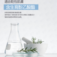 Bouquet Garni 璞珈妮保濕香水噴霧 身體頭髮皆適用(145ml) 3款任選 Bouquet Garni 璞珈妮保濕香水噴霧 身體頭髮皆適用(145ml) 3款任選