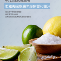 Bouquet Garni 璞珈妮保濕香水噴霧 身體頭髮皆適用(145ml) 3款任選 Bouquet Garni 璞珈妮保濕香水噴霧 身體頭髮皆適用(145ml) 3款任選