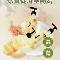LOYE 樂妍 頭皮滋養香水洗髮露(515ml)