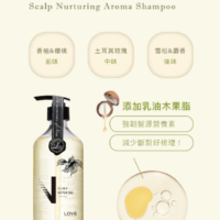 LOYE 樂妍 頭皮滋養香水洗髮露(515ml)