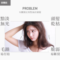 LOYE 樂妍 頭皮滋養香水洗髮露(515ml)