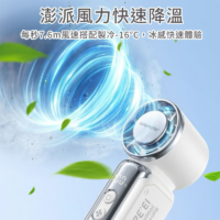 WONDE 迷你口袋製冷手持高速風扇WH-FU37 WONDE 迷你口袋製冷手持高速風扇WH-FU37