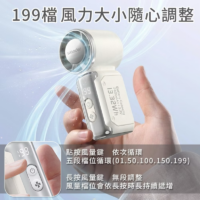 WONDE 迷你口袋製冷手持高速風扇WH-FU37 WONDE 迷你口袋製冷手持高速風扇WH-FU37