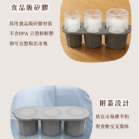 伴佳家 冰壩杯冰塊盒