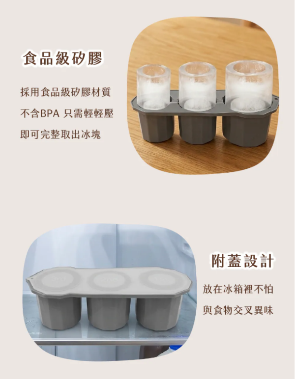 伴佳家 冰壩杯冰塊盒