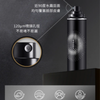 (國際版) 柏瑞美PRAMY 長效保濕定妝噴霧(100ml) 2款任選 (國際版) 柏瑞美PRAMY 長效保濕定妝噴霧(100ml)