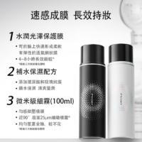 (國際版) 柏瑞美PRAMY 長效保濕定妝噴霧(100ml) 2款任選 (國際版) 柏瑞美PRAMY 長效保濕定妝噴霧(100ml)
