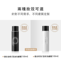 (國際版) 柏瑞美PRAMY 長效保濕定妝噴霧(100ml) 2款任選 (國際版) 柏瑞美PRAMY 長效保濕定妝噴霧(100ml)