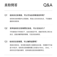 (國際版) 柏瑞美PRAMY 長效保濕定妝噴霧(100ml) 2款任選 (國際版) 柏瑞美PRAMY 長效保濕定妝噴霧(100ml)