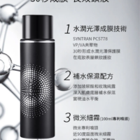 (國際版) 柏瑞美PRAMY 長效保濕定妝噴霧(100ml)2款任選 (國際版) 柏瑞美PRAMY 長效保濕定妝噴霧(100ml)