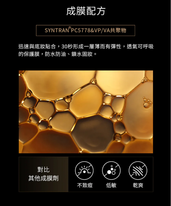(國際版) 柏瑞美PRAMY 長效保濕定妝噴霧(100ml) 2款任選 (國際版) 柏瑞美PRAMY 長效保濕定妝噴霧(100ml)