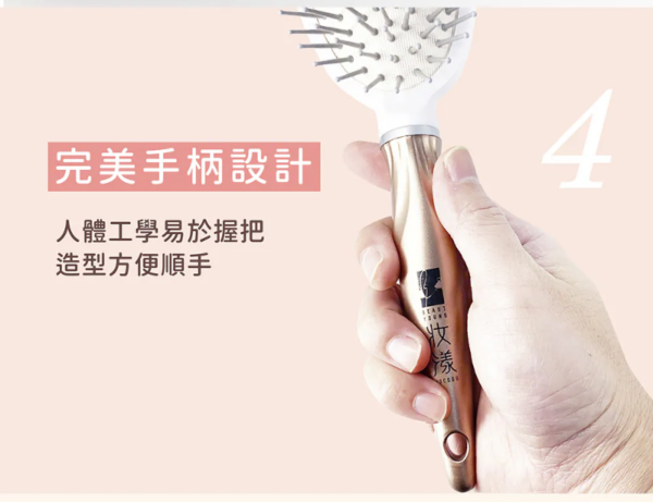 妝漾 沙龍級紓壓氣墊按摩梳(1支)