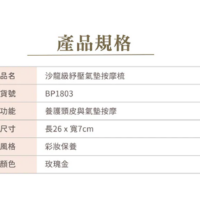 妝漾 沙龍級紓壓氣墊按摩梳(1支)