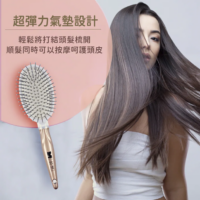 妝漾 沙龍級紓壓氣墊按摩梳(1支)
