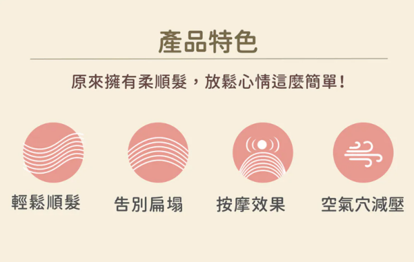 妝漾 沙龍級紓壓氣墊按摩梳(1支)