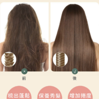 妝漾 沙龍級紓壓氣墊按摩梳(1支)