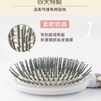 妝漾 沙龍級紓壓氣墊按摩梳(1支)