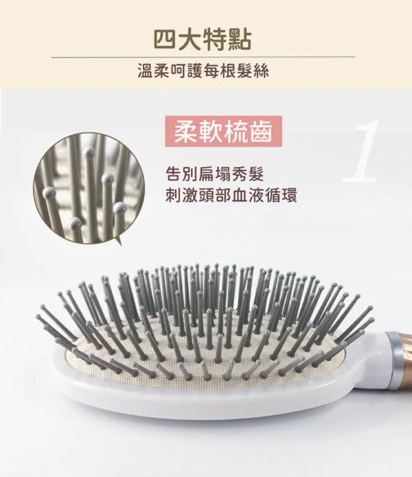 妝漾 沙龍級紓壓氣墊按摩梳(1支)