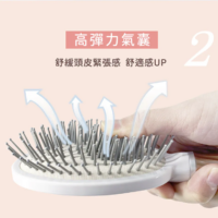 妝漾 沙龍級紓壓氣墊按摩梳(1支)