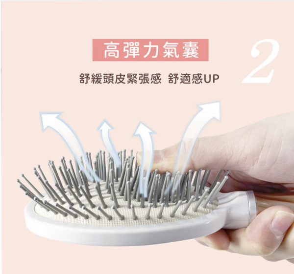 妝漾 沙龍級紓壓氣墊按摩梳(1支)