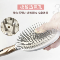 妝漾 沙龍級紓壓氣墊按摩梳(1支)