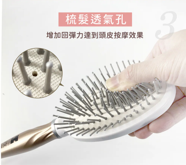妝漾 沙龍級紓壓氣墊按摩梳(1支)