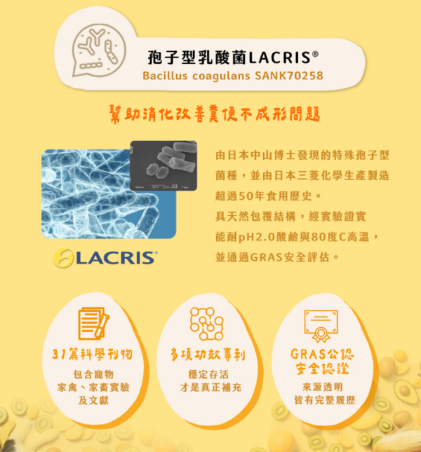 帕奇特小屋 元氣小日子 綜合維他命(犬貓適用) (15g_入,30入_袋) 帕奇特小屋 元氣小日子 綜合維他命(犬貓適用) (1.5g/入,30入/袋)