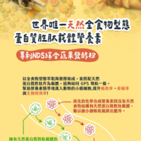 帕奇特小屋 元氣小日子 綜合維他命(犬貓適用) (15g_入,30入_袋) 帕奇特小屋 元氣小日子 綜合維他命(犬貓適用) (1.5g/入,30入/袋)