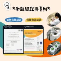 帕奇特小屋 元氣小日子 綜合維他命(犬貓適用) (15g_入,30入_袋) 帕奇特小屋 元氣小日子 綜合維他命(犬貓適用) (1.5g/入,30入/袋)