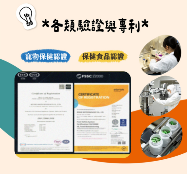 帕奇特小屋 元氣小日子 綜合維他命(犬貓適用) (15g_入,30入_袋) 帕奇特小屋 元氣小日子 綜合維他命(犬貓適用) (1.5g/入,30入/袋)