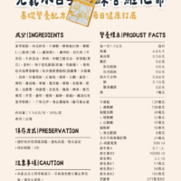 帕奇特小屋 元氣小日子 綜合維他命(犬貓適用) (15g_入,30入_袋) 帕奇特小屋 元氣小日子 綜合維他命(犬貓適用) (1.5g/入,30入/袋)