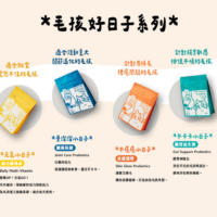 帕奇特小屋 元氣小日子 綜合維他命(犬貓適用) (15g_入,30入_袋) 帕奇特小屋 元氣小日子 綜合維他命(犬貓適用) (1.5g/入,30入/袋)