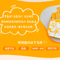 帕奇特小屋 元氣小日子 綜合維他命(犬貓適用) (15g_入,30入_袋) 帕奇特小屋 元氣小日子 綜合維他命(犬貓適用) (1.5g/入,30入/袋)
