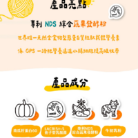 帕奇特小屋 元氣小日子 綜合維他命(犬貓適用) (15g_入,30入_袋) 帕奇特小屋 元氣小日子 綜合維他命(犬貓適用) (1.5g/入,30入/袋)
