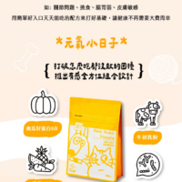 帕奇特小屋 元氣小日子 綜合維他命(犬貓適用) (15g_入,30入_袋) 帕奇特小屋 元氣小日子 綜合維他命(犬貓適用) (1.5g/入,30入/袋)