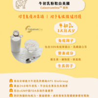 帕奇特小屋 元氣小日子 綜合維他命(犬貓適用) (15g_入,30入_袋) 帕奇特小屋 元氣小日子 綜合維他命(犬貓適用) (1.5g/入,30入/袋)