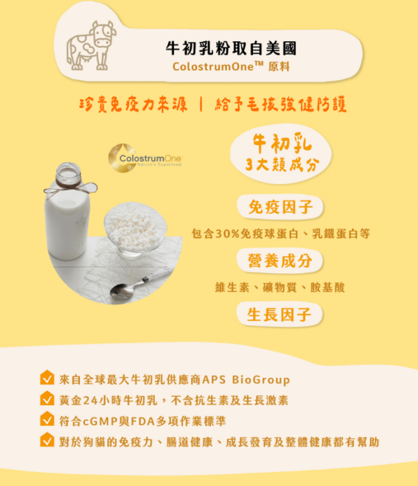 帕奇特小屋 元氣小日子 綜合維他命(犬貓適用) (15g_入,30入_袋) 帕奇特小屋 元氣小日子 綜合維他命(犬貓適用) (1.5g/入,30入/袋)