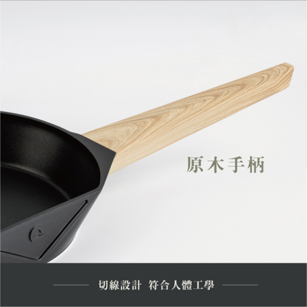 德國Buderus 鑽石可立鍋系列 24cm平底鍋 淺木紋-4 德國Buderus 鑽石可立鍋系列 24cm平底鍋 淺木紋