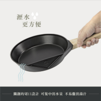 德國Buderus 鑽石可立鍋系列 24cm平底鍋 淺木紋-5 德國Buderus 鑽石可立鍋系列 24cm平底鍋 淺木紋