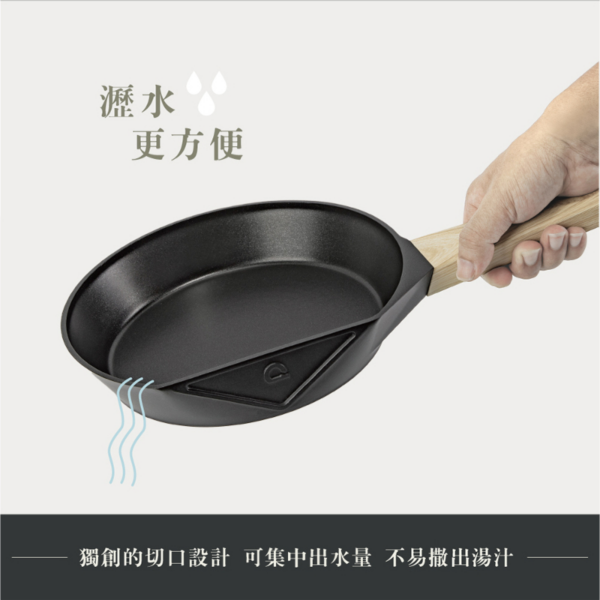 德國Buderus 鑽石可立鍋系列 24cm平底鍋 淺木紋-5 德國Buderus 鑽石可立鍋系列 24cm平底鍋 淺木紋