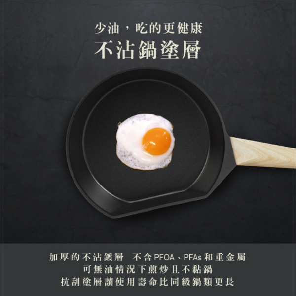 德國Buderus 鑽石可立鍋系列 24cm平底鍋 淺木紋-6 德國Buderus 鑽石可立鍋系列 24cm平底鍋 淺木紋