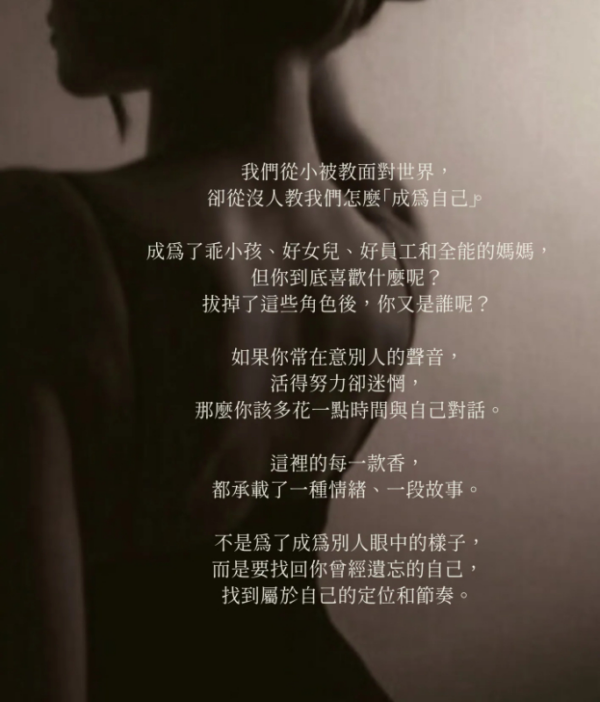 苒苒 RanRan 香水(50ml)