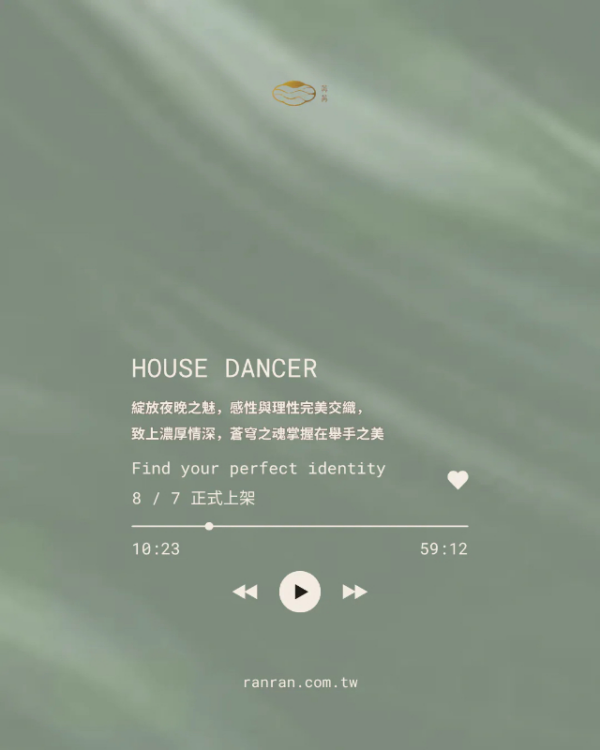 苒苒 RanRan 香水(50ml)