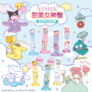 AliSHA妍樂羋 乾洗髮噴霧 布丁狗_人魚漢頓_大耳狗_美樂蒂和酷酪米(220ml) 4款任選 AliSHA妍樂羋 乾洗髮噴霧 布丁狗/人魚漢頓/大耳狗/美樂蒂和酷酪米(220ml) 4款任選