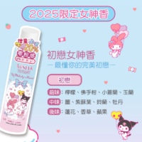 AliSHA妍樂羋 乾洗髮噴霧 布丁狗_人魚漢頓_大耳狗_美樂蒂和酷酪米(220ml) 4款任選 AliSHA妍樂羋 乾洗髮噴霧 布丁狗/人魚漢頓/大耳狗/美樂蒂和酷酪米(220ml) 4款任選