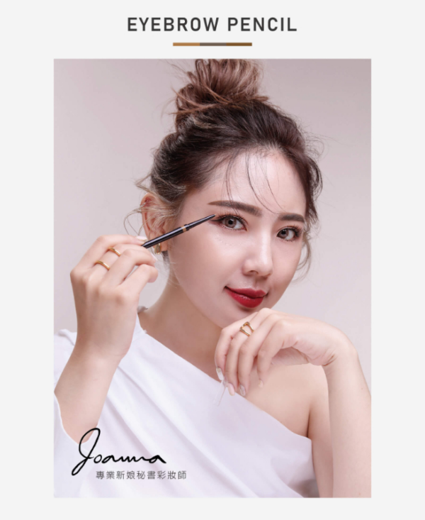 JFY 1.5mm精準塑型眉筆(0.09g) 3種顏色任選