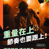 WEDAR薇達 卡尼丁左旋肉鹼(30顆/盒)