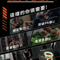 WEDAR薇達 卡尼丁左旋肉鹼(30顆/盒)